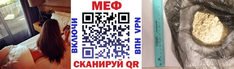 Наркошоп Лабытнанги A-PVP mega tor ГАШИШ Марихуана Меф