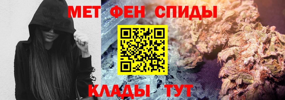 АМФЕТАМИН  Amphetamine VHQ  Вход с VPN  Лабытнанги 