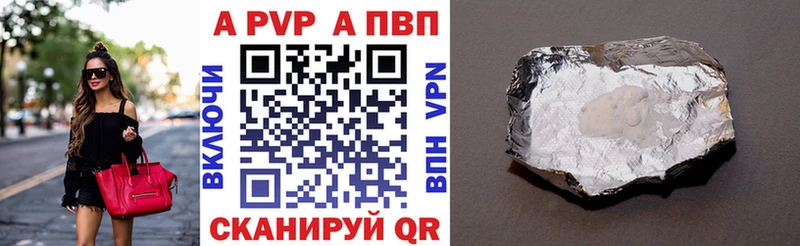 Alpha-PVP Crystall  blacksprut рабочий сайт  Лабытнанги 