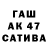 Первитин витя BallinCobalt 4