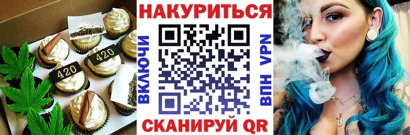 Canna-Cookies марихуана  где купить   Лабытнанги 