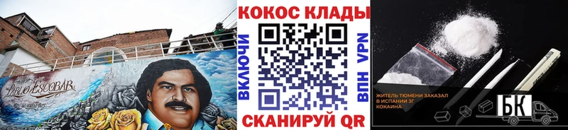 что такое наркотик  Лабытнанги  КОКАИН 97% 