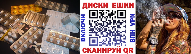 Экстази таблы  как найти   Лабытнанги 