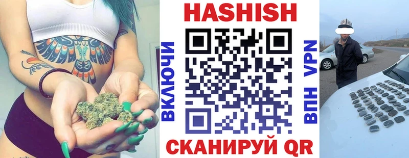 omg сайт  Лабытнанги  ГАШ гашик 