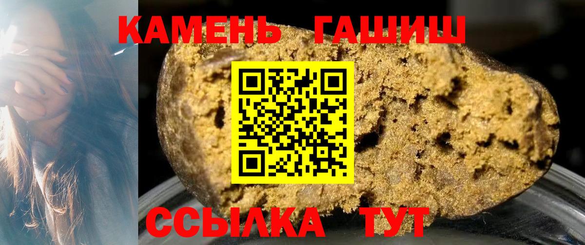ГАШ Cannabis Лабытнанги
