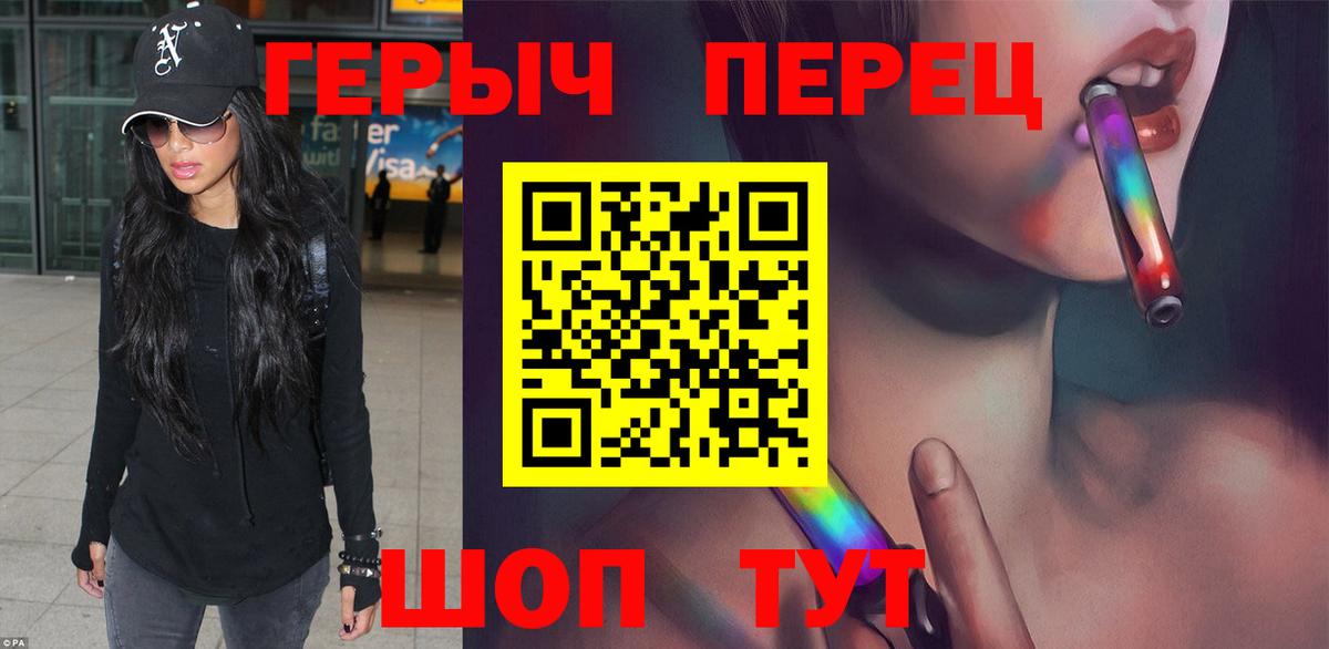 Героин афганец Лабытнанги