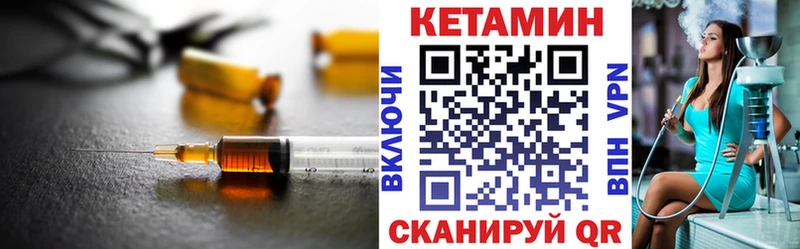 KRAKEN зеркало  Лабытнанги  КЕТАМИН ketamine 