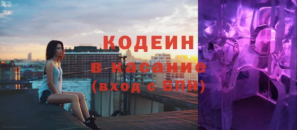 марки nbome Абинск