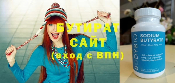 метамфетамин Покровск