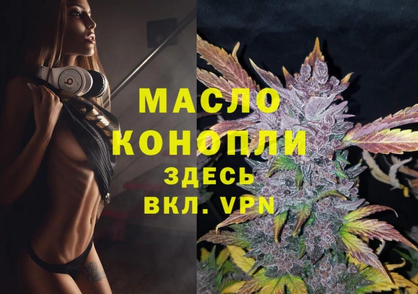 ALPHA-PVP Абдулино
