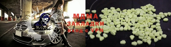 ALPHA-PVP Абдулино