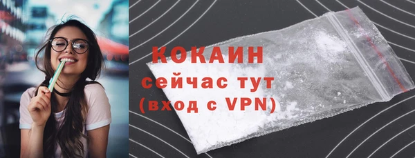 марки nbome Абинск