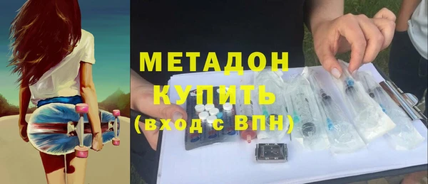 гашишное масло Покров