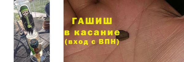 ALPHA-PVP Абдулино