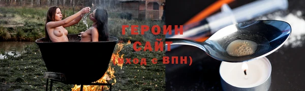 кокаин перу Абаза