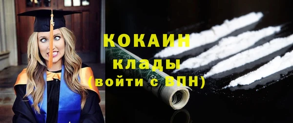 кокаин перу Абаза