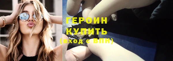 кокаин перу Абаза