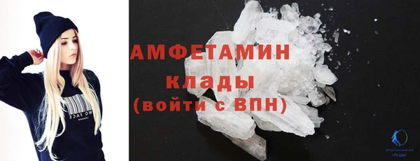 кокаин перу Абаза