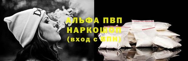 марки nbome Абинск