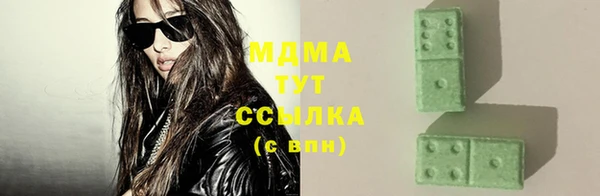 COCAINE Алексин