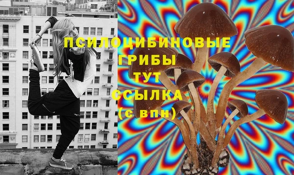 ALPHA-PVP Абдулино