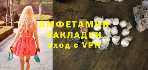 кокаин перу Абаза