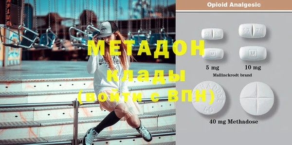 марки nbome Абинск