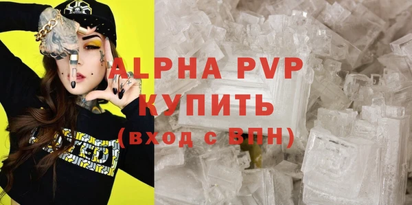 марки nbome Абинск