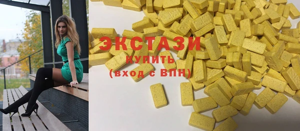 кокаин перу Абаза