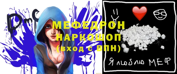 ALPHA-PVP Абдулино