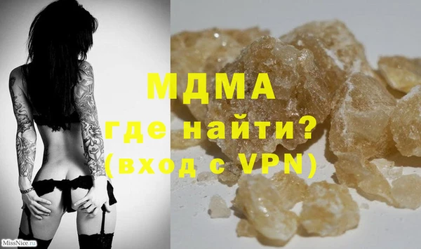 кокаин перу Абаза