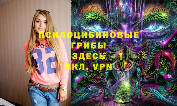 марки nbome Абинск