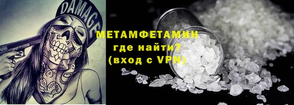 кокаин перу Абаза