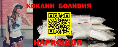 кокаин колумбия Ачхой-Мартан