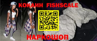 кокаин VHQ Баксан