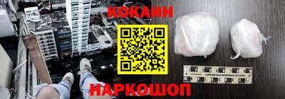 кокаин колумбия Ачхой-Мартан