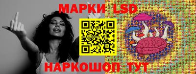 стаф Аша
