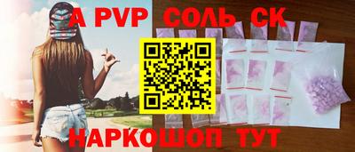 кокаин колумбия Ачхой-Мартан