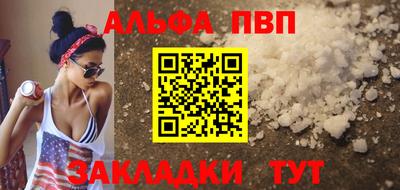 стаф Аша