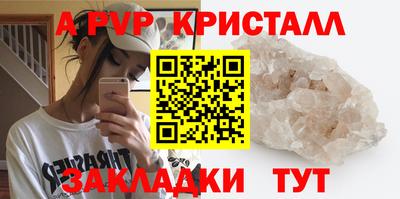 стаф Аша