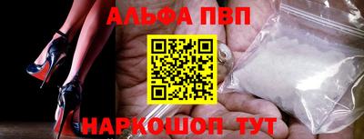 стаф Аша