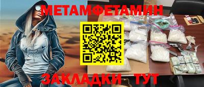 стаф Аша