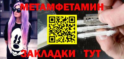 стаф Аша
