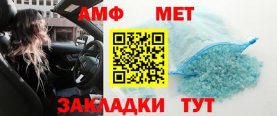 стаф Аша