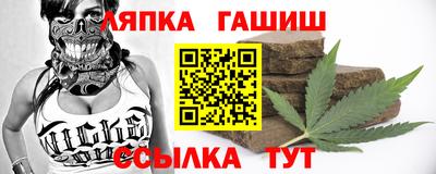 стаф Аша