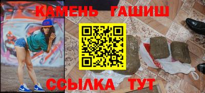 стаф Аша