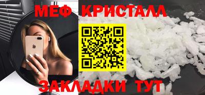 стаф Аша