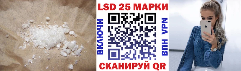 МЕГА маркетплейс  даркнет сайт  Лабытнанги  LSD-25 экстази ecstasy 