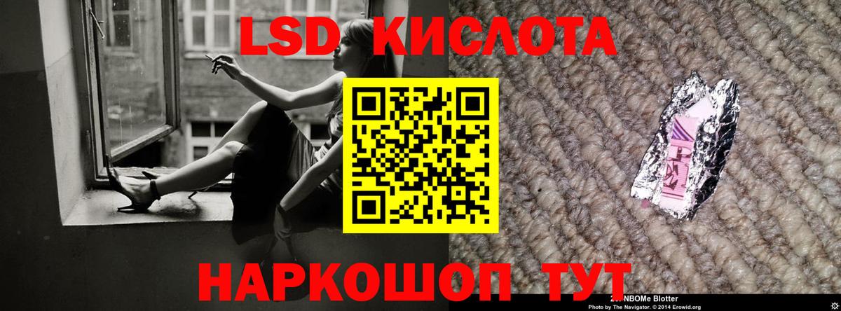 Лсд 25 экстази ecstasy  Вход с VPN  LSD-25 экстази ecstasy  Лабытнанги 
