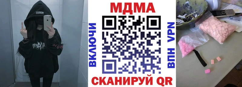 сколько стоит  Лабытнанги  MDMA молли 